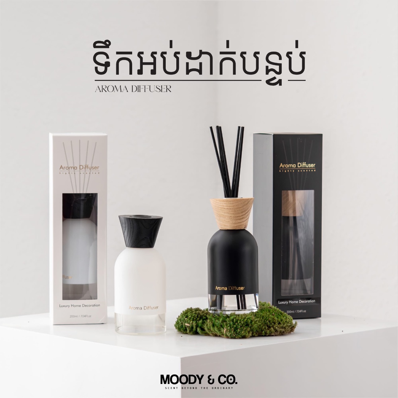Aroma Diffuser